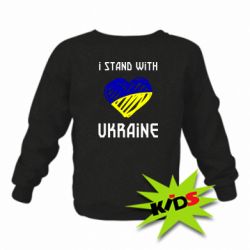 Детский свитшот Я на стороне Украины - PrintSalon