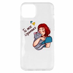 Чехол для iPhone 14 Plus Девочка с котом - ты мое сердечко - PrintSalon