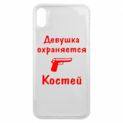 Чехол для iPhone Xs Max Девушка охраняется Костей - PrintSalon