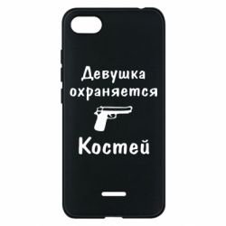 Чехол для Xiaomi Redmi 6A Девушка охраняется Костей - PrintSalon