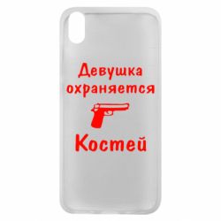 Чехол для Xiaomi Redmi 7A Девушка охраняется Костей - PrintSalon