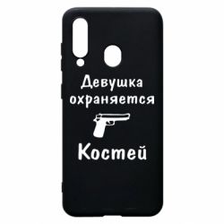 Чехол для Samsung A60 Девушка охраняется Костей - PrintSalon
