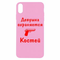 Чехол для iPhone X/Xs Девушка охраняется Костей - PrintSalon