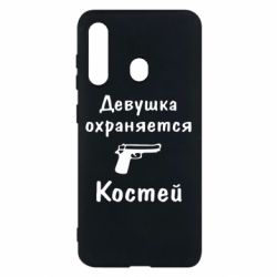 Чехол для Samsung M40 Девушка охраняется Костей - PrintSalon