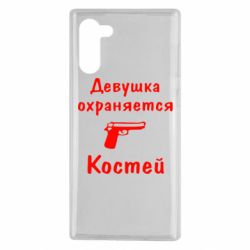 Чехол для Samsung Note 10 Девушка охраняется Костей - PrintSalon