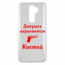 Чехол для Xiaomi Redmi Note 8 Pro Девушка охраняется Костей - PrintSalon