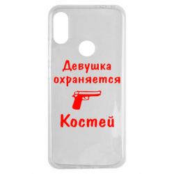 Чехол для Xiaomi Redmi Note 7 Девушка охраняется Костей - PrintSalon