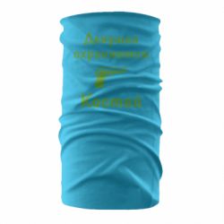 Бандана Девушка охраняется Костей - PrintSalon