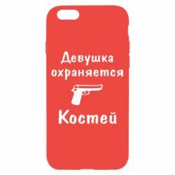 Чехол для iPhone 6/6S Девушка охраняется Костей - PrintSalon