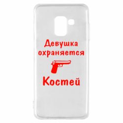 Чехол для Samsung A8 2018 Девушка охраняется Костей - PrintSalon