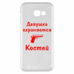 Чехол для Samsung A5 2017 Девушка охраняется Костей