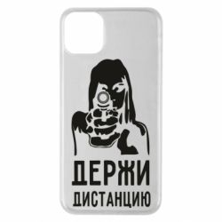 Чехол для iPhone 11 Pro Max Девушка с пистолетом - PrintSalon