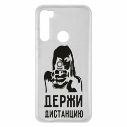 Чехол для Xiaomi Redmi Note 8 Девушка с пистолетом - PrintSalon