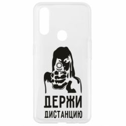 Чехол для Oppo A31 Девушка с пистолетом - PrintSalon