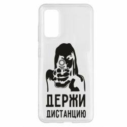 Чехол для Samsung S20 Девушка с пистолетом - PrintSalon