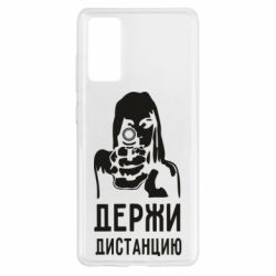 Чехол для Samsung S20 FE Девушка с пистолетом - PrintSalon