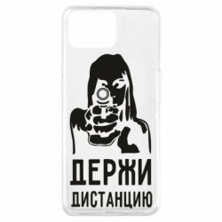 Чехол для Oppo A73 Девушка с пистолетом - PrintSalon