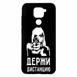 Чехол для Xiaomi Redmi Note 9/Redmi 10X Девушка с пистолетом - PrintSalon