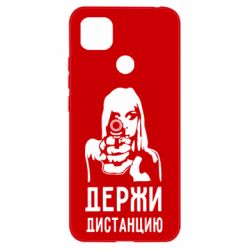 Чехол для Xiaomi Redmi 9c Девушка с пистолетом - PrintSalon