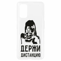 Чехол для Realme 7 Pro Девушка с пистолетом - PrintSalon