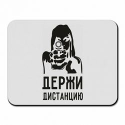 Коврик для мыши Девушка с пистолетом - PrintSalon