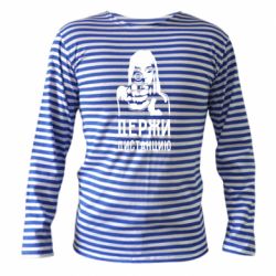 Тельняшка с длинным рукавом Девушка с пистолетом - PrintSalon