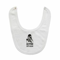 Слюнявчик  Девушка с пистолетом - PrintSalon
