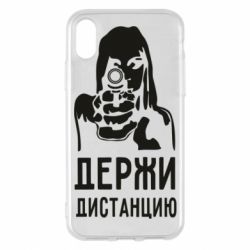 Чехол для iPhone X/Xs Девушка с пистолетом - PrintSalon