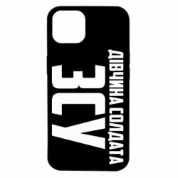 Чехол для iPhone 14 Девушка солдата ВСУ