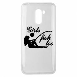 Чехол для Xiaomi Pocophone F1 Девушки тоже рыбачат - PrintSalon