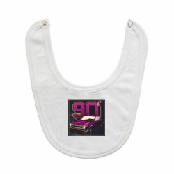 Слюнявчик  Девяностые