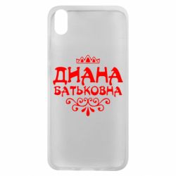 Чехол для Xiaomi Redmi 7A Диана Батьковна - PrintSalon