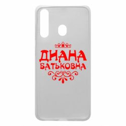 Чехол для Samsung A60 Диана Батьковна - PrintSalon