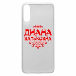 Чехол для Samsung A70 Диана Батьковна - PrintSalon