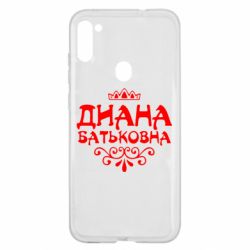 Чехол для Samsung A11/M11 Диана Батьковна - PrintSalon