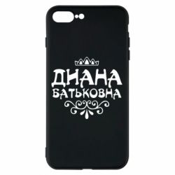 Чехол для iPhone 7 Plus Диана Батьковна - PrintSalon