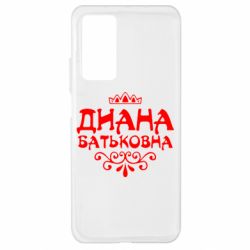 Чехол для Xiaomi Mi 10T/10T Pro Диана Батьковна - PrintSalon