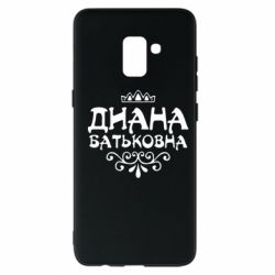 Чехол для Samsung A8+ 2018 Диана Батьковна - PrintSalon