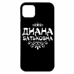 Чехол для iPhone 14 Plus Диана Батьковна - PrintSalon