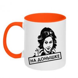 Чашка двокольорова Діана Шуригіна На донишці