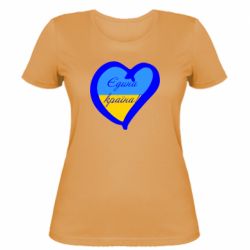 Женская футболка Єдина країна Україна (серце)