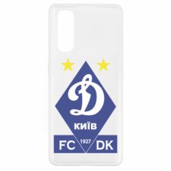 Чехол для Oppo Find X2 Динамо Киев 1927