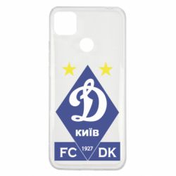 Чохол для Xiaomi Redmi 9c Динамо Київ 1 927 - PrintSalon