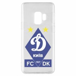 Чохол для Samsung S9 Динамо Київ 1 927 - PrintSalon