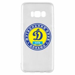 Чехол для Samsung S8 Динамо Киев - PrintSalon
