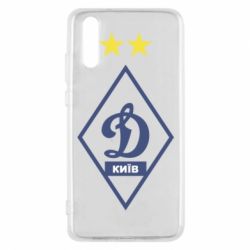 Чохол для Huawei P20 Динамо Київ - PrintSalon