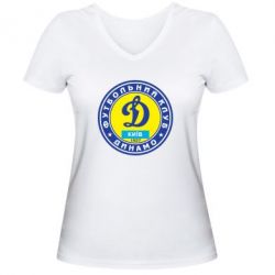 Женская футболка с V-образным вырезом Динамо Киев - PrintSalon
