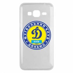 Чехол для Samsung J3 2016 Динамо Киев - PrintSalon