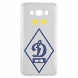 Чохол для Samsung J7 2016 Динамо Київ - PrintSalon