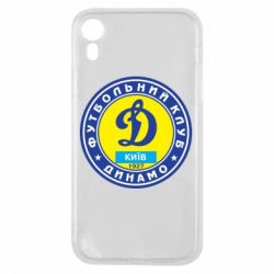 Чехол для iPhone XR Динамо Киев - PrintSalon